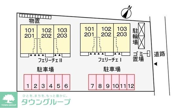 フェリーチェ IIの物件内観写真